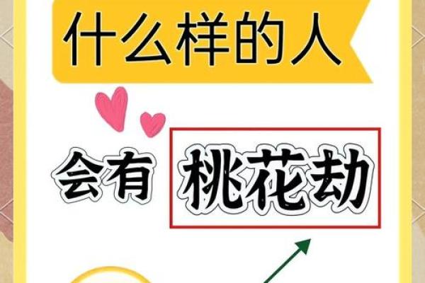 你的八字隐藏了什么人生密码？一探究竟
