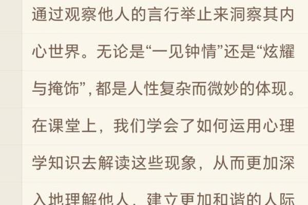 探索盲派命理的高级奥秘，言明盲派命理高级讲座等你来学