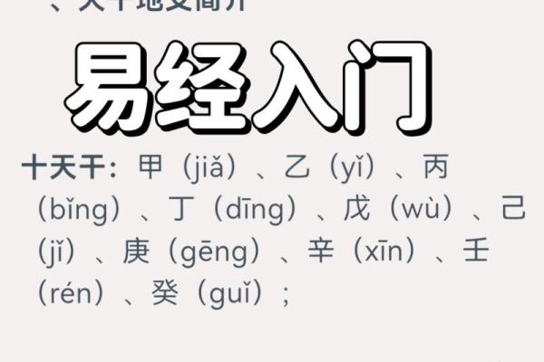 华盖在八字中的深层含义，你知道多少？