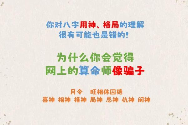 免费周易起名，打破命运桎梏