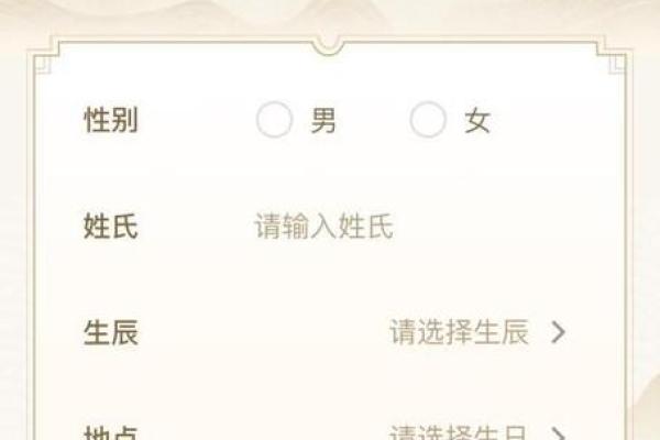 免费周易起名，打破命运桎梏