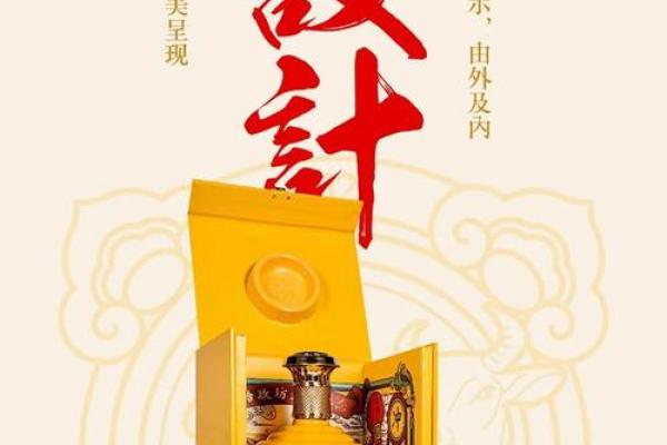 桂酒生肖：揭秘十二生肖的神秘魅力，畅饮团圆佳酿