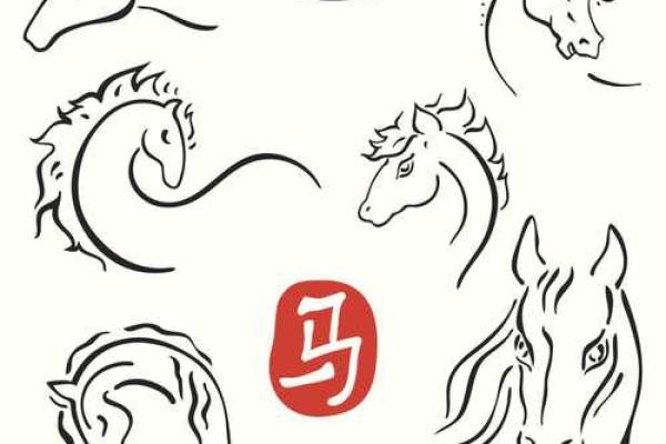 蛇与兔的婚姻配对：如何在性格差异中找到平衡