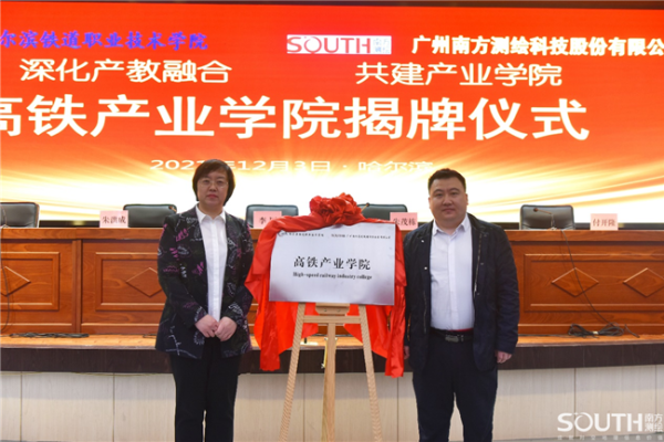 打造孟字品牌，开启企业新篇章