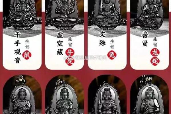 门神守护，生肖之力揭秘