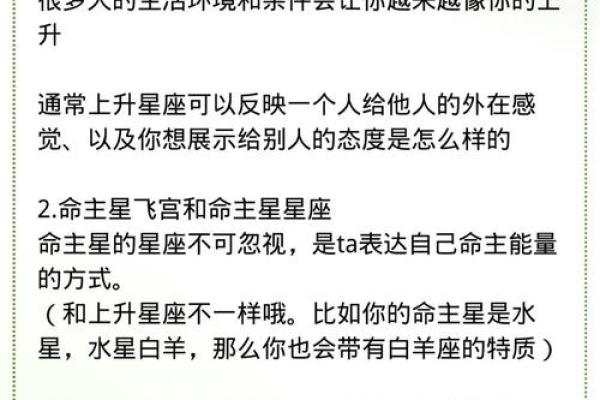 太阳星座揭秘：你的命运密码，一探究竟