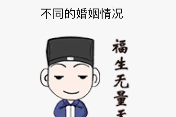 命理动婚的秘密，如何利用命理改善婚姻