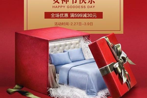 女神节狂欢：解锁传统与现代的民俗新风尚