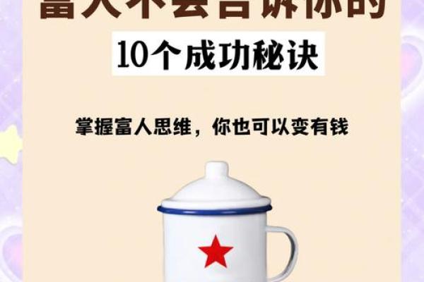 金胡须面相揭秘：揭秘富豪、贵人的秘密面相特征