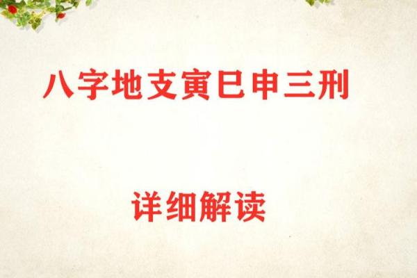 如何通过命理解读钟镇涛的命运轨迹