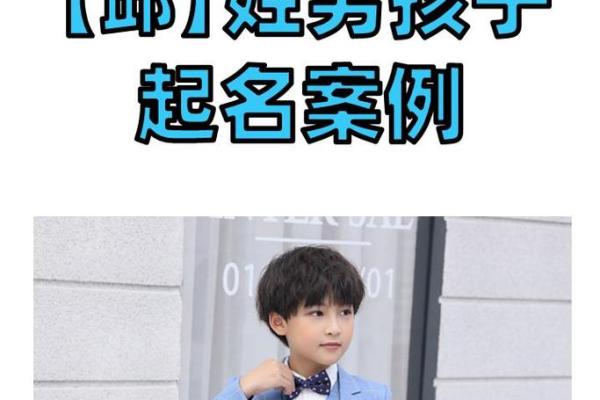 邱起名：最火的命名大师，打造成功的秘诀