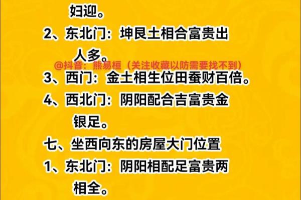 校门设计中的风水禁忌与改善策略