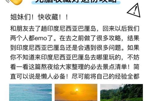 巴厘岛狂欢盛宴：揭秘30节日独特民俗风情