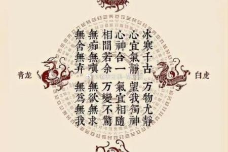 莹五行属什么揭秘