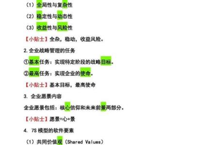 打破传统！成功的工商公司命名技巧