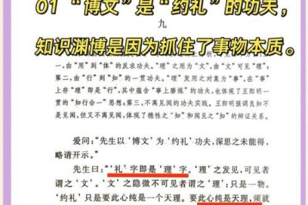 想成为起名高手？这些诀窍你必须掌握