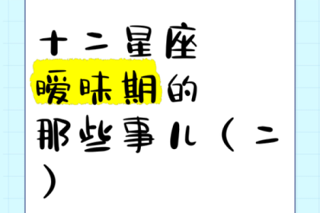 红酒星座：揭秘12星座的品酒天赋与浪漫故事