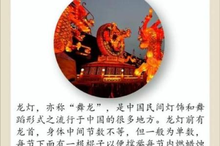 2019年8月，揭秘中国传统节日习俗的奥秘与传承