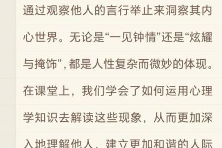 探索盲派命理的高级奥秘，言明盲派命理高级讲座等你来学