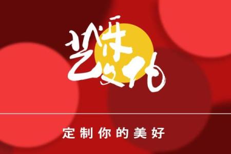 打造个性化布艺品牌，从起名开始