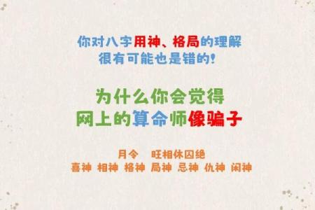 免费周易起名，打破命运桎梏