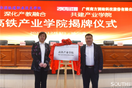 打造孟字品牌，开启企业新篇章