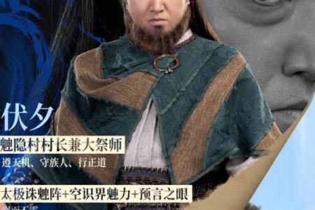 火命之人，烈焰人生，点燃你的独特魅力