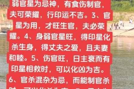 八字分析：如何从命运看你未来的名气