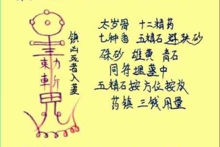 宁波墓地风水揭秘：选址秘籍，助你福泽千秋