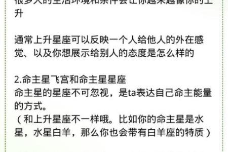 太阳星座揭秘：你的命运密码，一探究竟