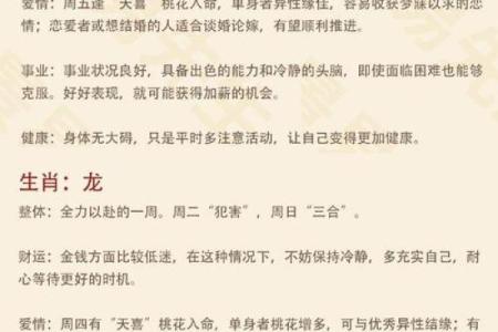 女命生肖揭秘：揭秘你属哪一年，运势如何