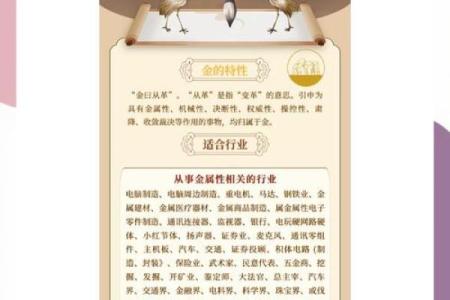 五行测算揭秘命运走向，打破困境的关键