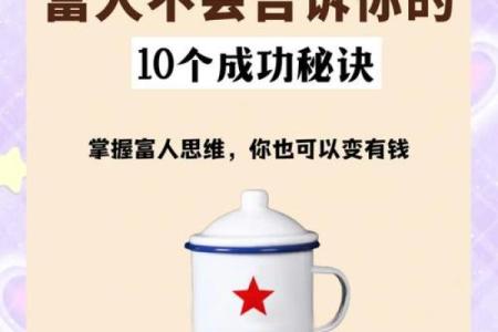 金胡须面相揭秘：揭秘富豪、贵人的秘密面相特征