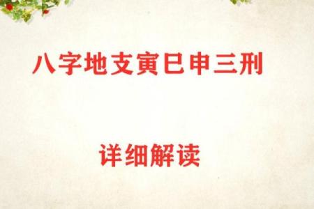 如何通过命理解读钟镇涛的命运轨迹