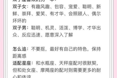 被星座的温柔魅力深深撩到，你中招了吗？
