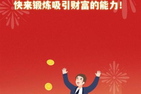 生肖理财大揭秘：银行哪家强，生肖财富哪家旺