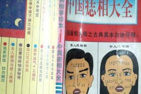 痣相解密：面部痣的分布与人生运程，竟有如此惊人联系