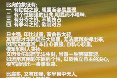 命理测算到底是什么？揭秘古老智慧的现代应用