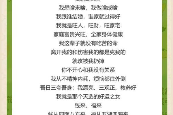 台湾命理师说：如何通过命理改变你的财富运