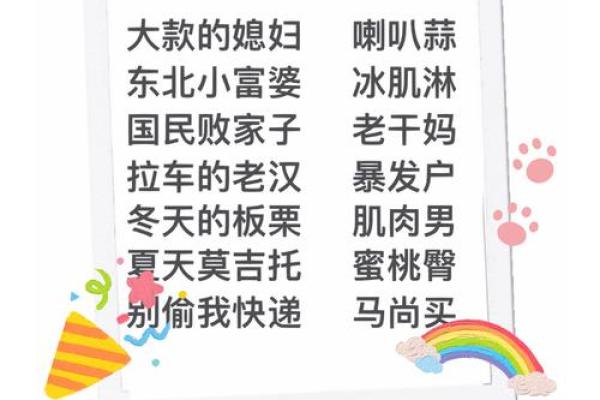如何为物流有限公司起一个既专业又有吸引力的名字