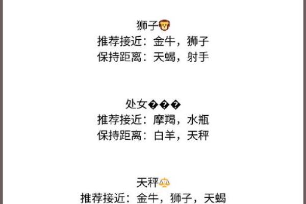 十二星座财富榜：揭秘谁才是真正的财星