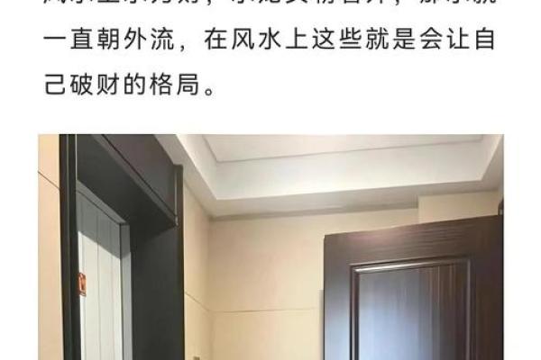 大门风水朝向揭秘：助你财运亨通、家庭和睦的神秘指南