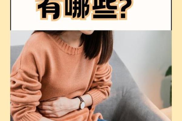 美丽背后的秘密：女性脖子痣相解读指南