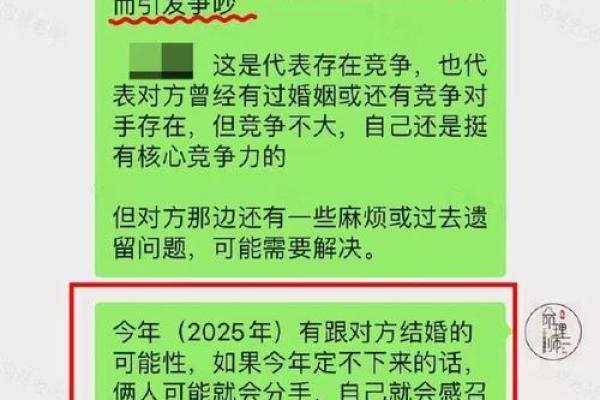 阴阳和谐，幸福美满：揭秘完美婚姻搭配法则