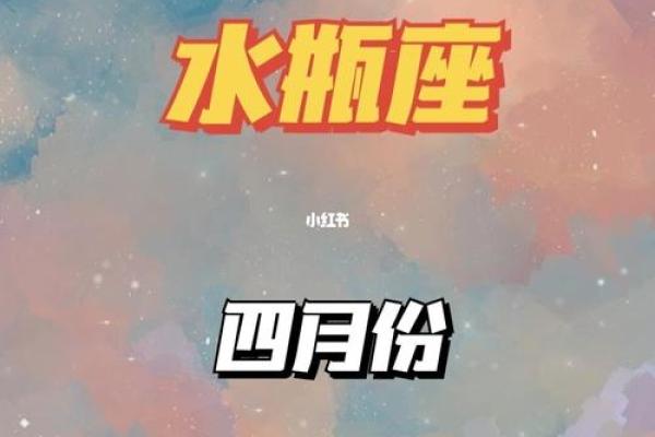 吴尊八字全解析：如何利用命理助力人生成功