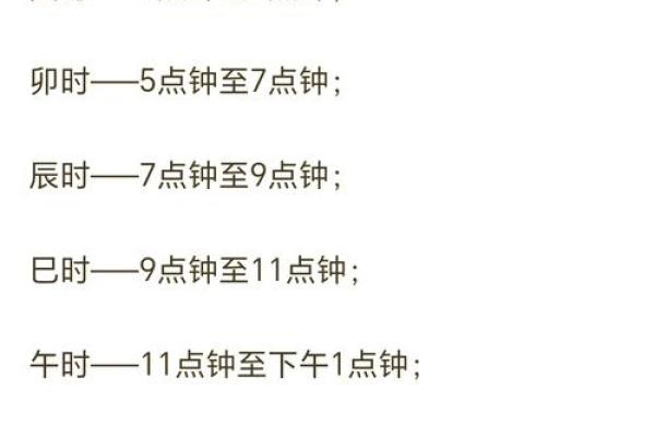 如何判断八字硬不硬，掌握命运密码