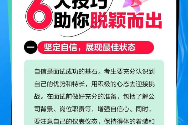 你不知道的金融公司起名技巧，助你脱颖而出