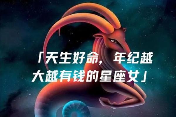 十二星座风云录：楚乔传中的星座命运对决