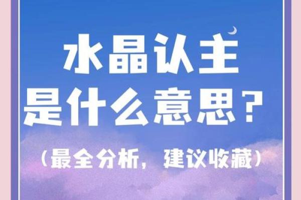 阴命女：揭开命运之谜，女性命运的神秘解读