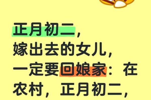 3月5日，全民狂欢的传统佳节揭秘民间风俗背后的秘密